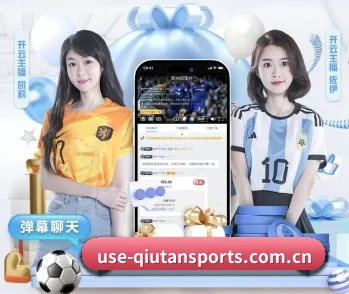 球探体育 APP